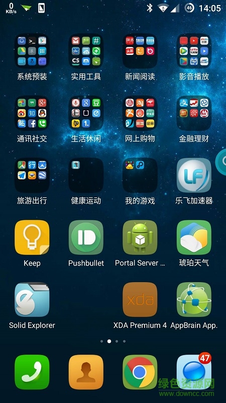 ���������ֻ���(LeWa Launcher)����